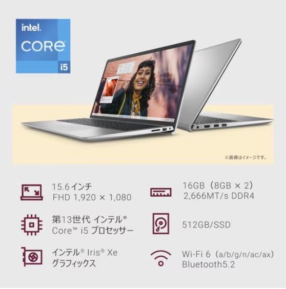 新品 DELL ノートパソコン NI65FHHBB Dell Inspiron 15 3530 NI65-FHHBS [プラチナシルバー] 価格比較