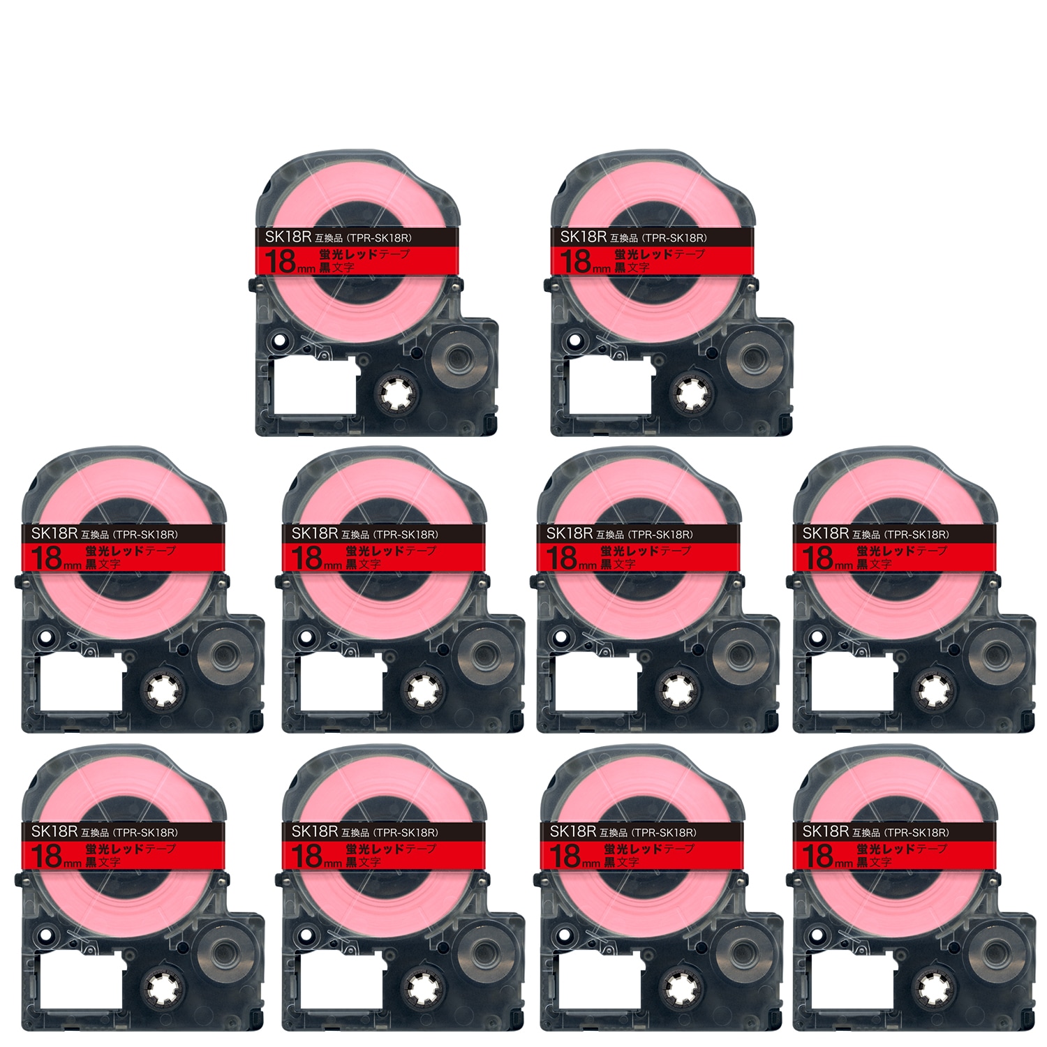 キングジム用 テプラ PRO 互換 テープカートリッジ SK18R 蛍光ラベル 強粘着 10個セット 18mm／蛍光レッドテープ／黒文字／蛍光ラベル
