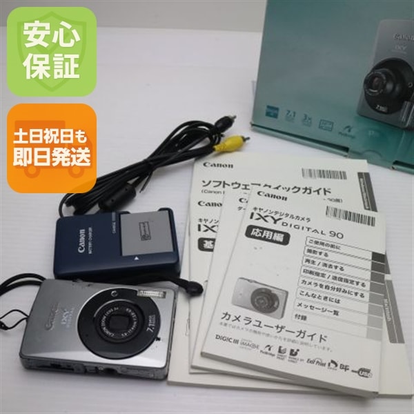 美品 IXY DIGITAL 90 シルバー Canon デジカメ 26