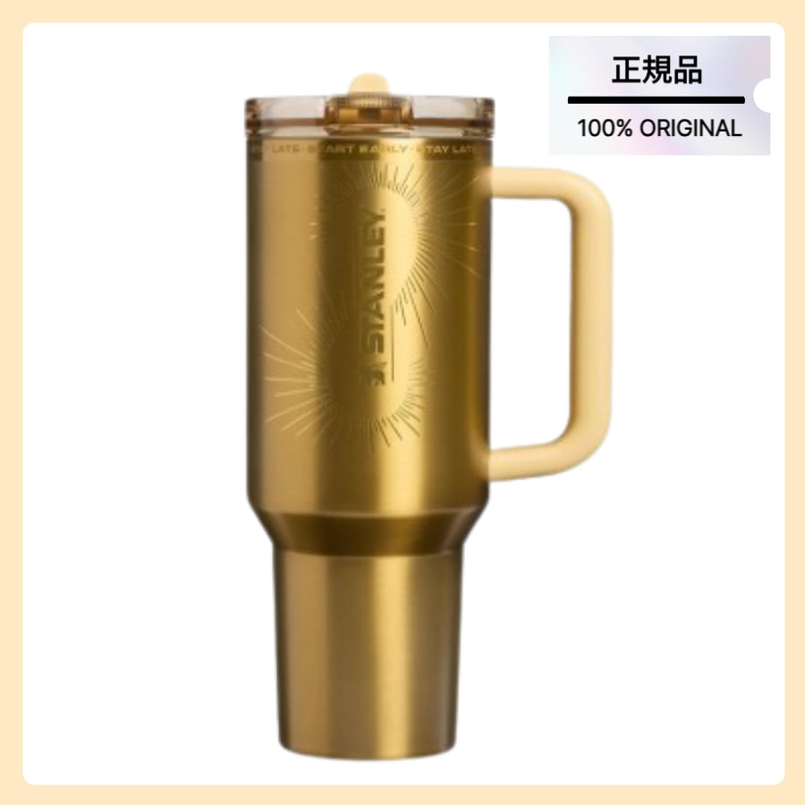 [正規品] メッシ x スタンリー 1913 ゴールド クエンチャー プロツアー フリップストロー タンブラー 1.18L（メッシ レガシー）