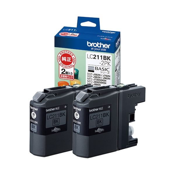 （まとめ） ブラザー インクカートリッジ LC211BK-2PK(×5セット)
