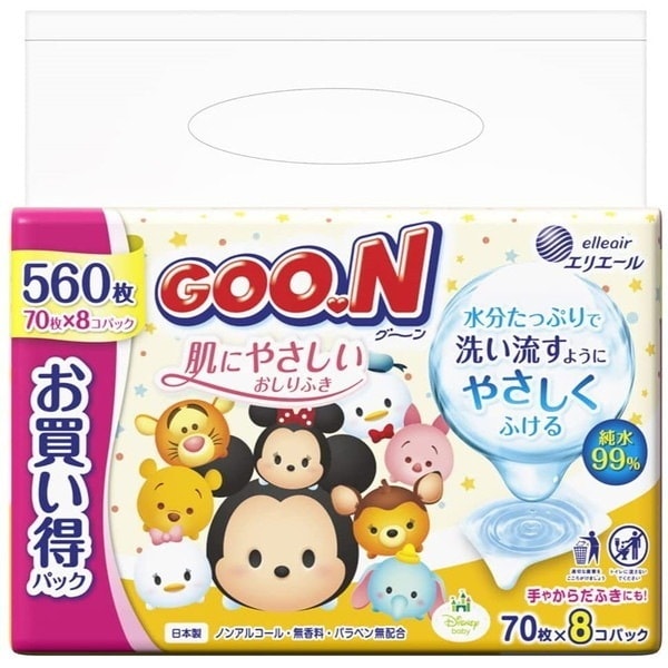 O[ ɂ₳ӂ 70×8RpbN