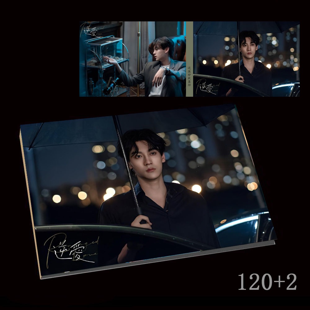 中国ドラマ逆愛田栩寧池騁單人集寫真集photobook 120+2ページ