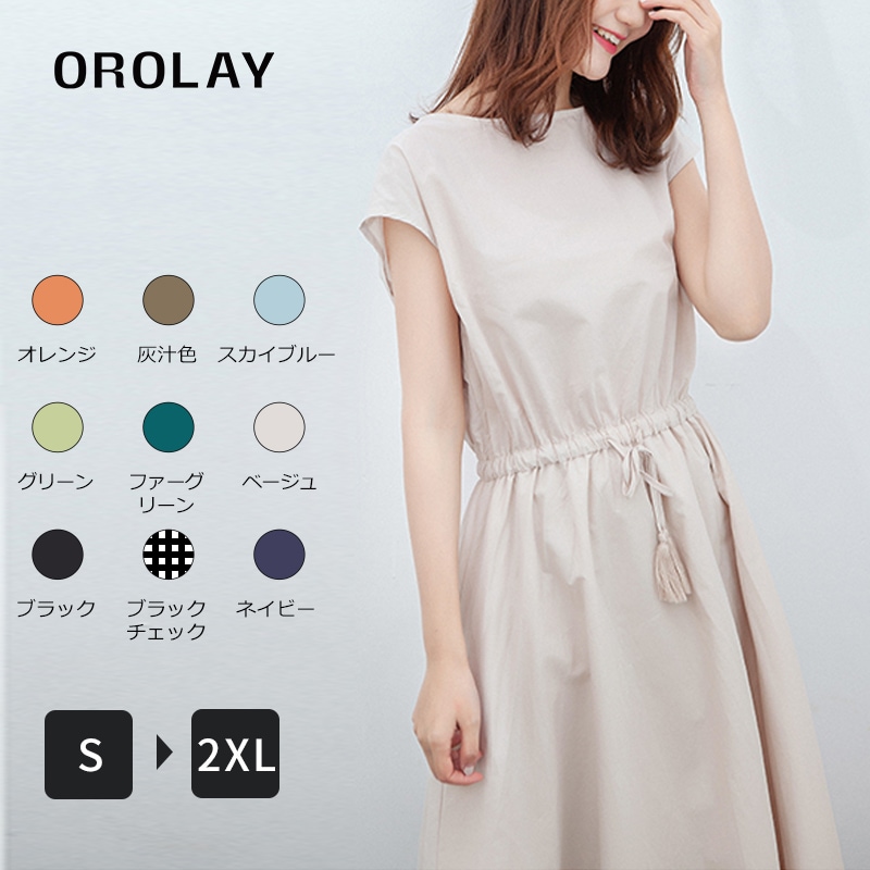 綿麻ワンピース レディース ワンピース ロング ドレス ボートネック フレンチスリーブ ミモレ丈 リボン ウエストゴム 体型カバー 大きいサイズ フレアー 半袖 着痩せ お出掛け 女子会 パーティー