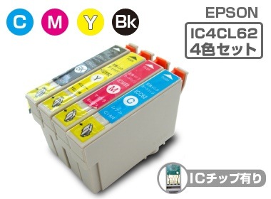 IC4CL62 4色パック10セット EPSON(エプソン) 互換インクカートリッジ プリンターインク IC62 クリップ ICチップ残量検知対応