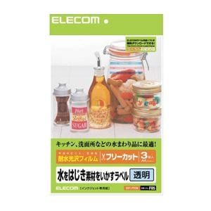(まとめ)エレコム フリーラベル EDT-FTCN(×5セット) 7,241円