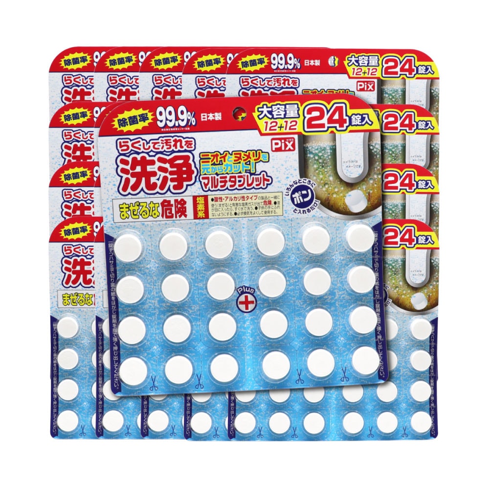 排水口クリーナー 洗浄 マルチタブレット 大容量 24錠入 20個 ライオンケミカル ピクス 日本製
