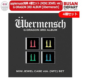 Shop G-DRAGON on Bunjang Global Site.
