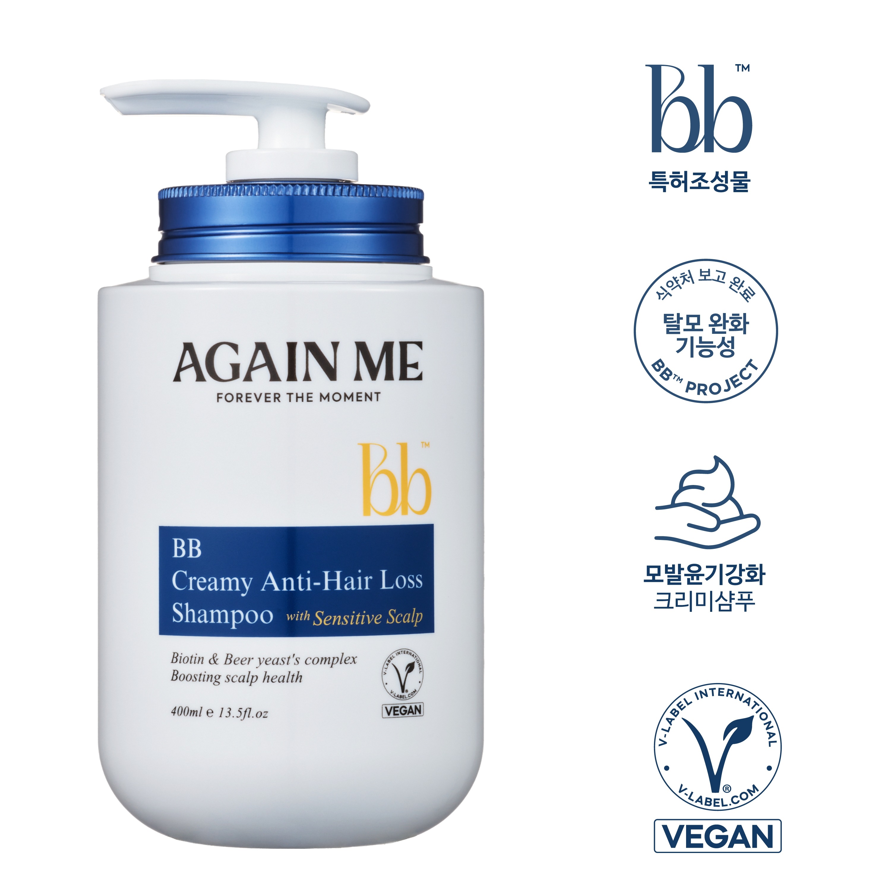 AGAIN ME BB Creamy Anti-Hair Loss Shampoo