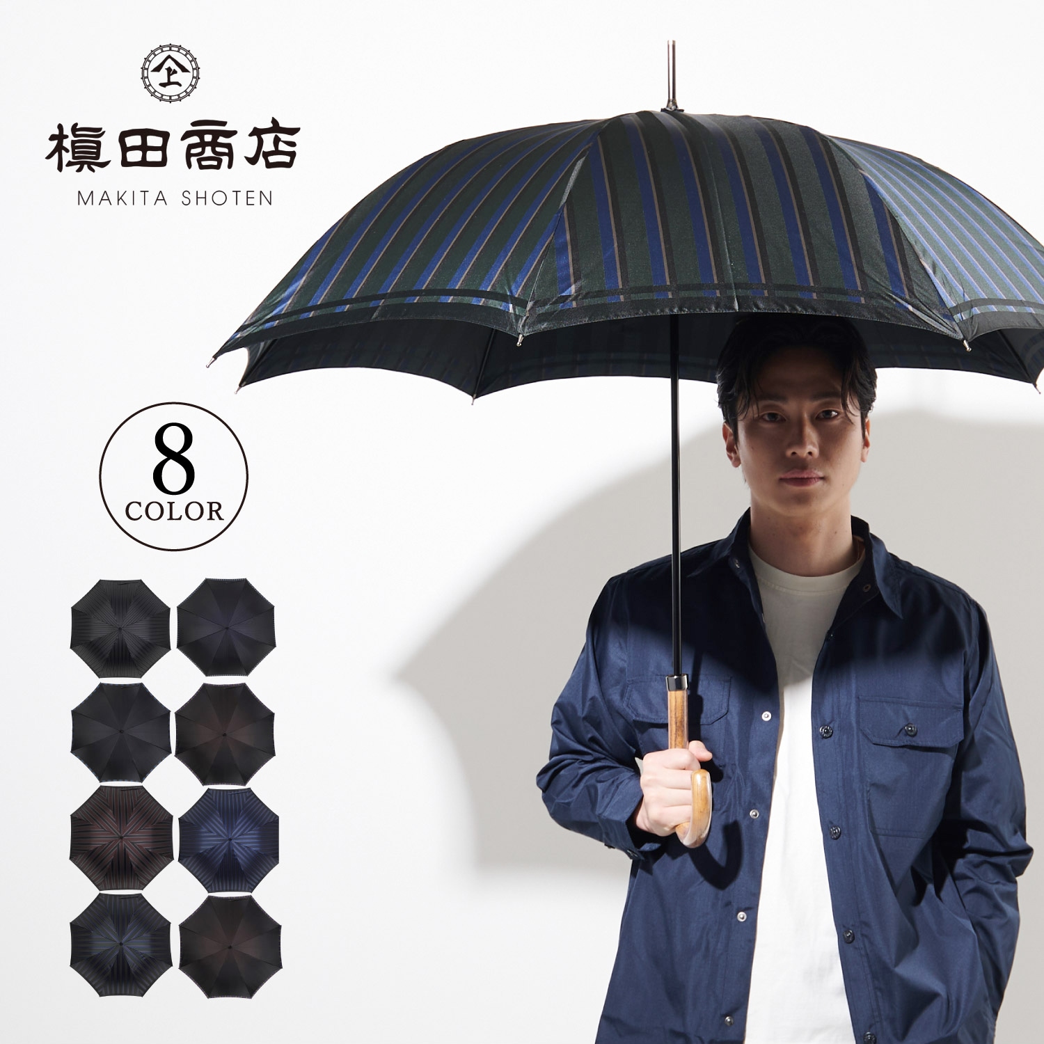 日傘 長傘 晴雨兼用 雨傘 メンズ 65cm UVカット ブラック グレー ネイビー ブラウン ワインレッド ブルー グリーン 黒 母の日