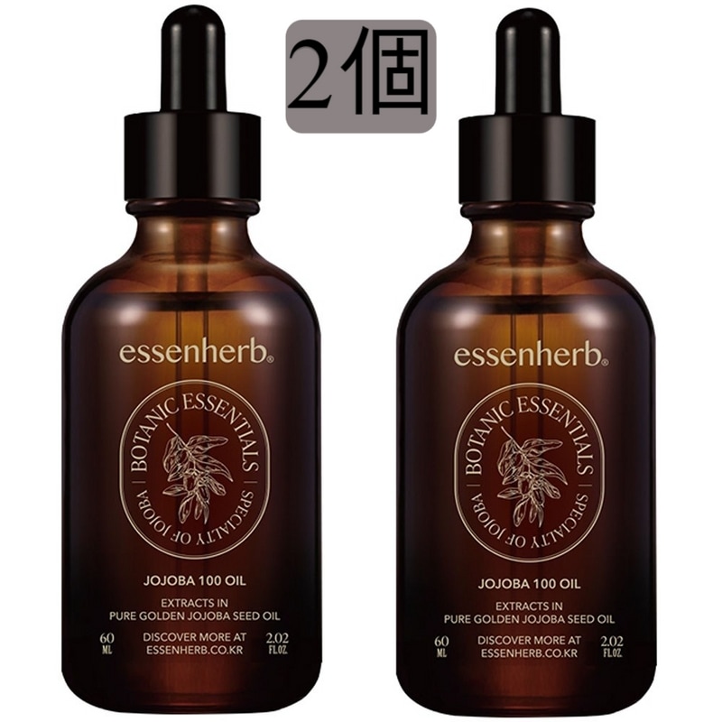 ホホバ100オイル60ml2個韓国コスメ