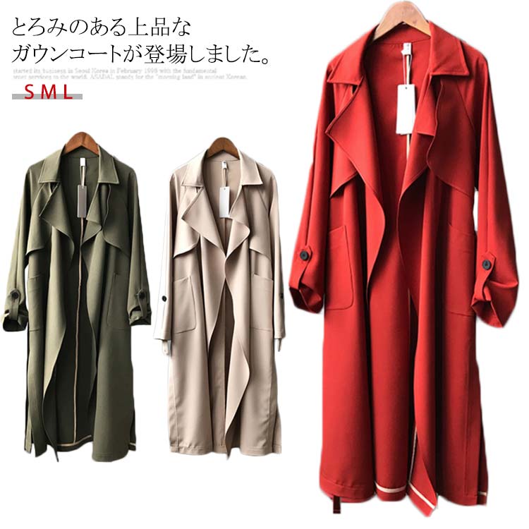 テロンチコートロング丈トレンチコートガウンコート羽織り物秋冬春アウターライトアウター通勤お出かけ