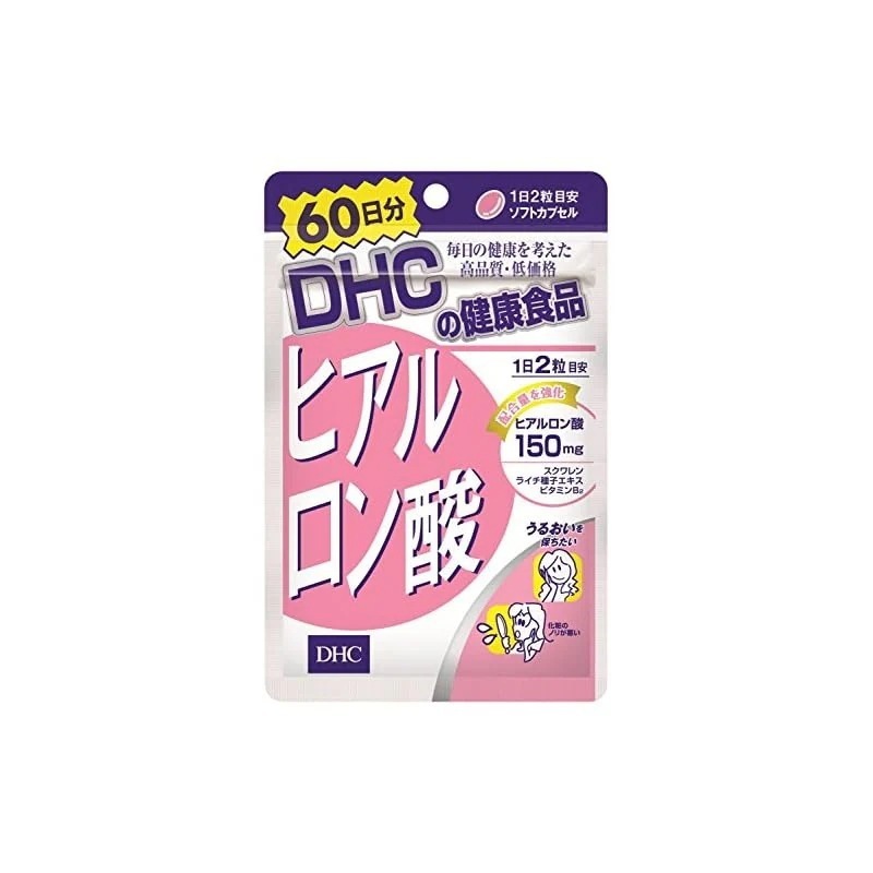 【即納】【まとめ買い】DHC ヒアルロン酸 60日分 ×2セット