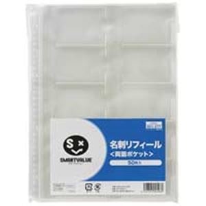 ジョインテックス 名刺ポケットリフィール両面200枚 D069J-4