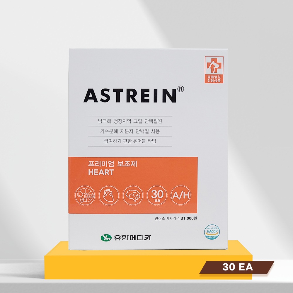 アストラインASTREIN A / Hハート30個入り子犬チュアブルアストレイン