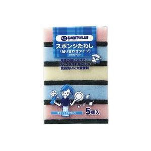 （まとめ）ジョインテックス スポンジタワシ25個 N110J-5P(×10セット)