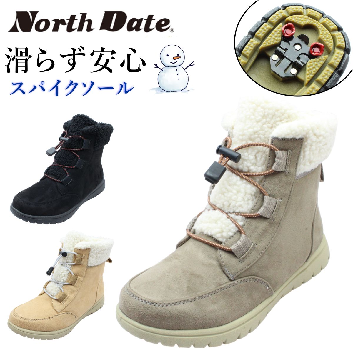North Date ノースデイト レディース スパイク スノーブーツ 38044 ゴム紐 防寒 防滑 防水 ショートブーツ 靴 ダテハキ 北海道