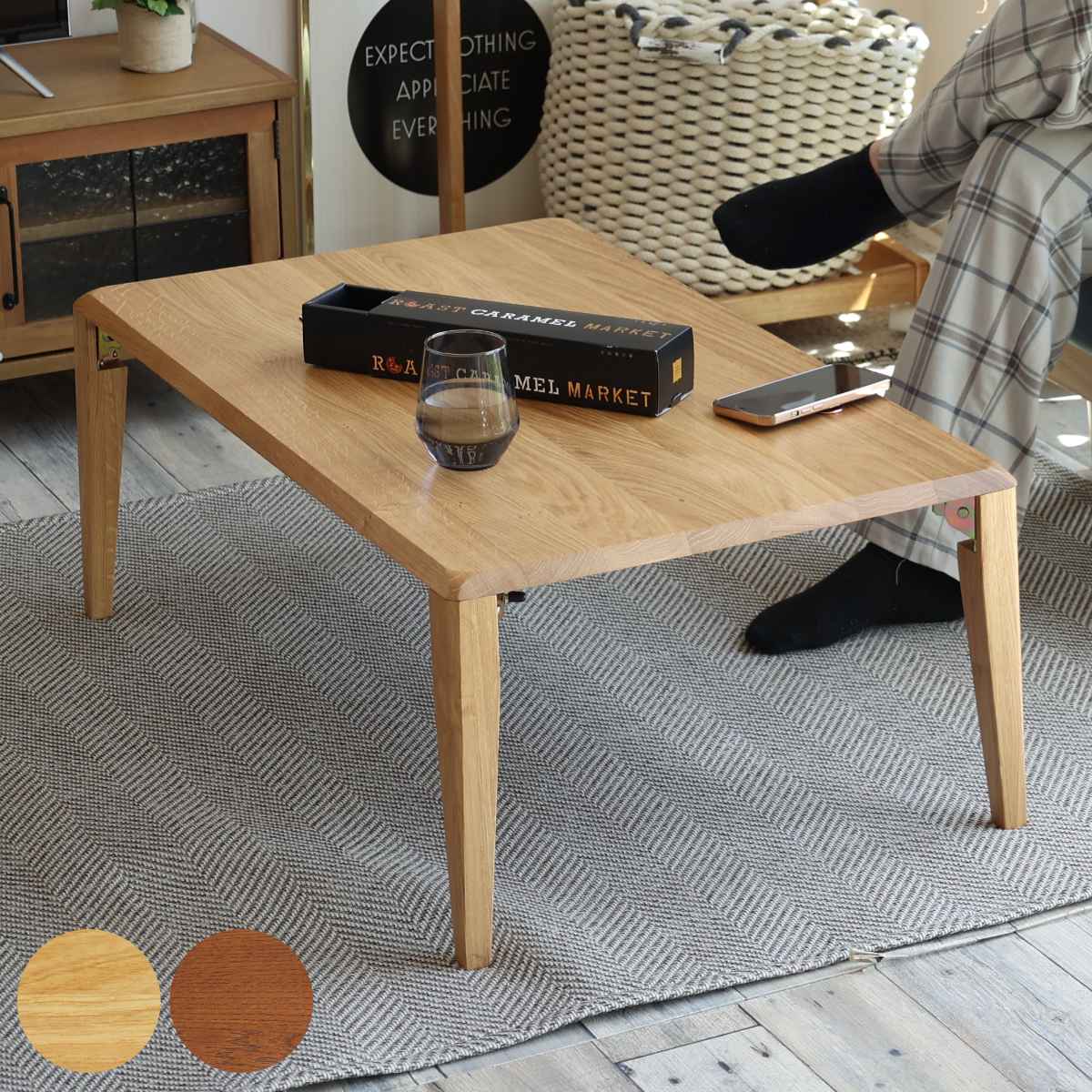 センターテーブル 折りたたみ 幅90cm 天然木 折り畳み 折りたたみテーブル センターテーブル リビングテーブル ローテーブル 木製 オーク 木目 コンパクト おしゃれ ナチュラル ブラウン