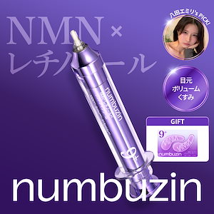 ナンバーズイン　9番　5点セット 新品】ナンバーズイン 9番 5番 パックセット｜Yahoo!フリマ（旧