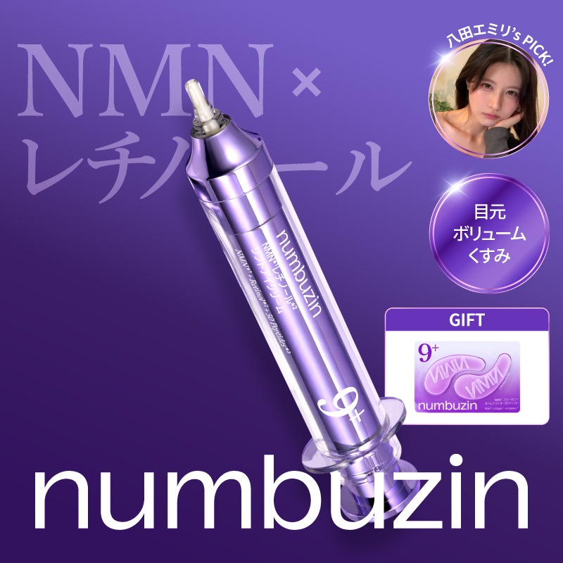 HISSAMIN フェイスクリーム ピンクボックス HISSAMIN フェイスクリーム ピンクボックス