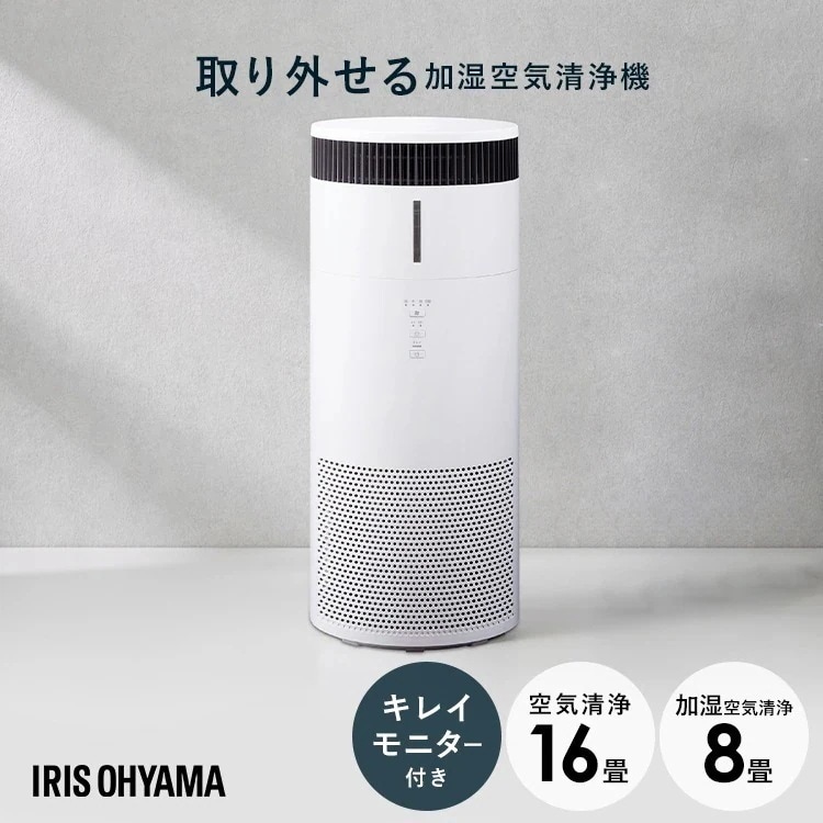 加湿空気清浄機 16畳 ホワイト メガ割[安心延長保証対象]