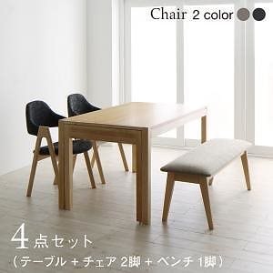 北欧モダンデザイン スライド伸縮テーブルダイニングシリーズ [Troyes]トロア 4点セット（テーブル+チェア2脚+ベンチ1脚） [チェア色]ベージュ [ベンチ色]ベージュ 94,042円