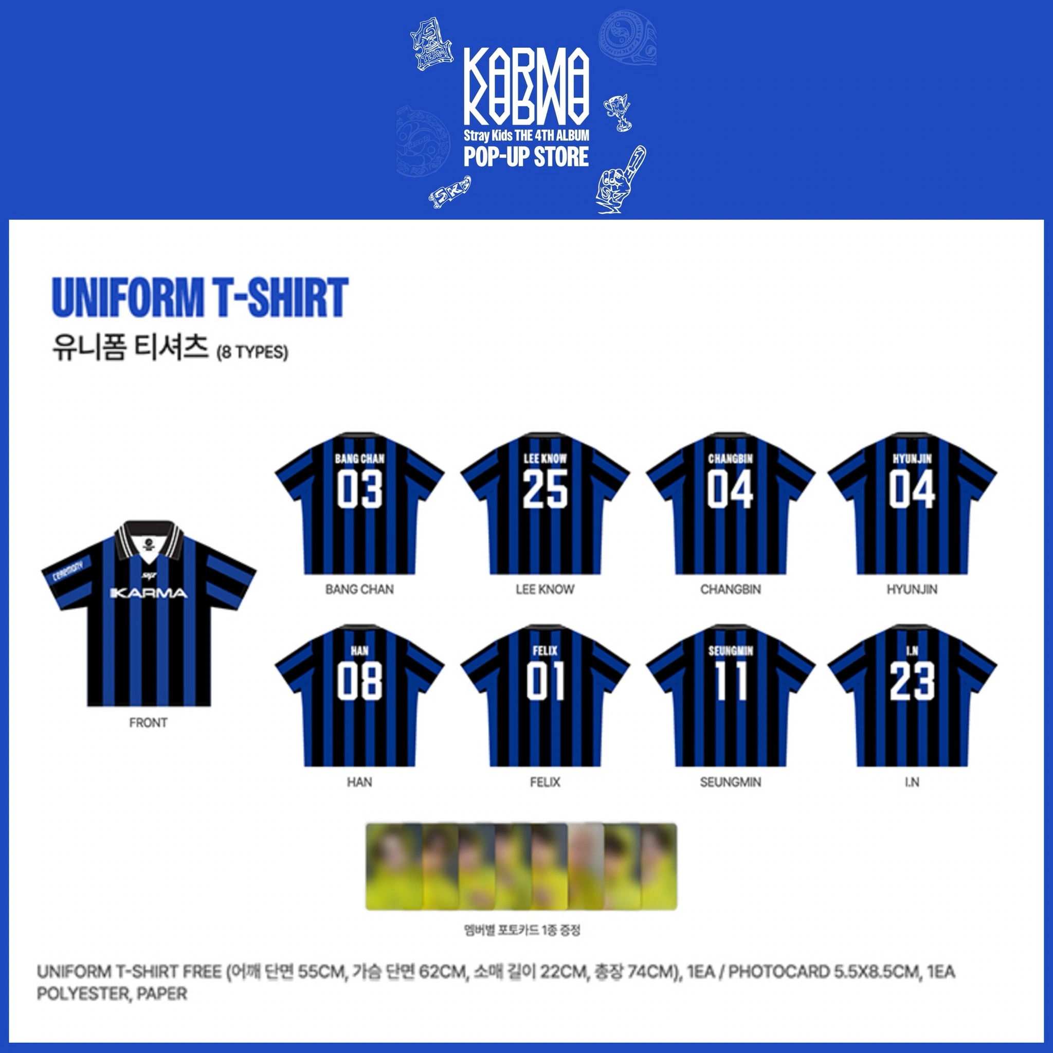 【国内発送】【公式】 メンバー選択 Stray Kids 【 UNIFORM T-SHIRT 】 The 4th Album ［KARMA］ POP-UP トレカなし 7,186円