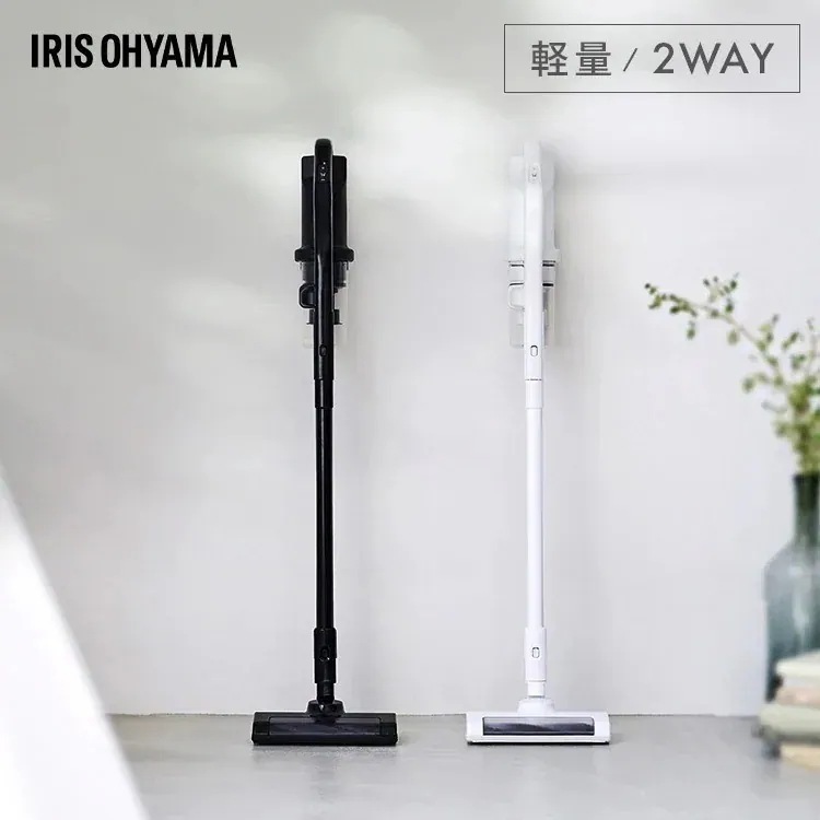 【1087611263で販売中】掃除機 コードレス サイクロン アイリスオーヤマ スティッククリーナー 2way ハンディクリーナー コードレス 軽量 小型 一人暮らし セカンド掃除機