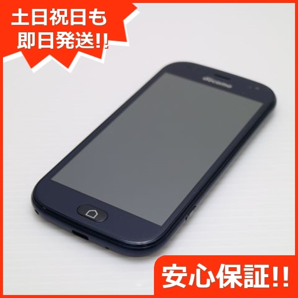 新品同様 F-42A らくらくスマートフォン ネイビー 白ロム 富士通 22