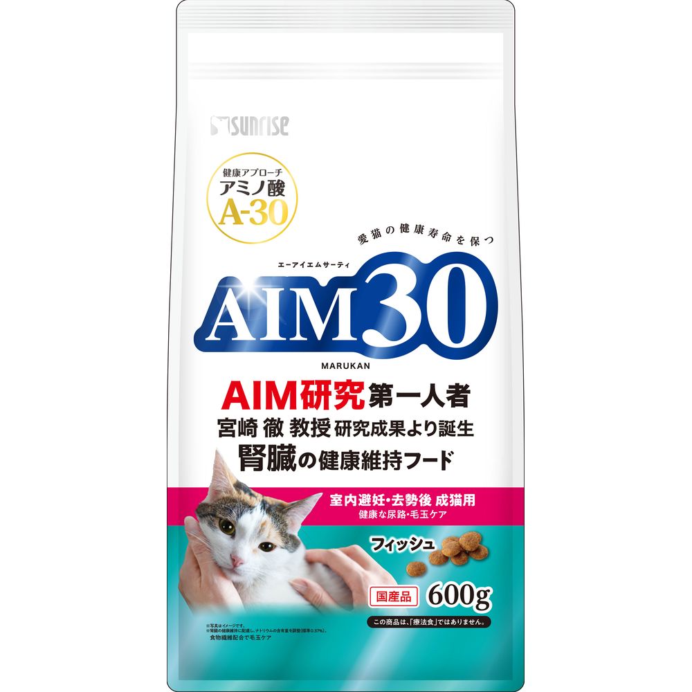 （まとめ買い）AIM30 室内避妊/去勢後成猫用 健康な尿路/毛玉ケア フィッシュ 600g 猫用フード [x4]