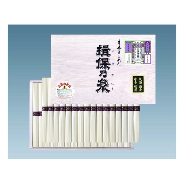 揖保乃糸 素麺・縒 より つむぎ 31束 ZOA715811712