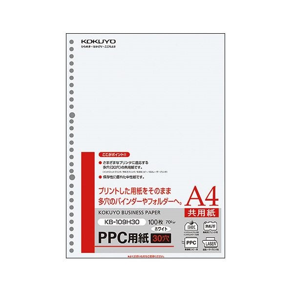 （まとめ）PPC用紙（共用紙）75gA4/30穴100枚入x25冊[x3セット]