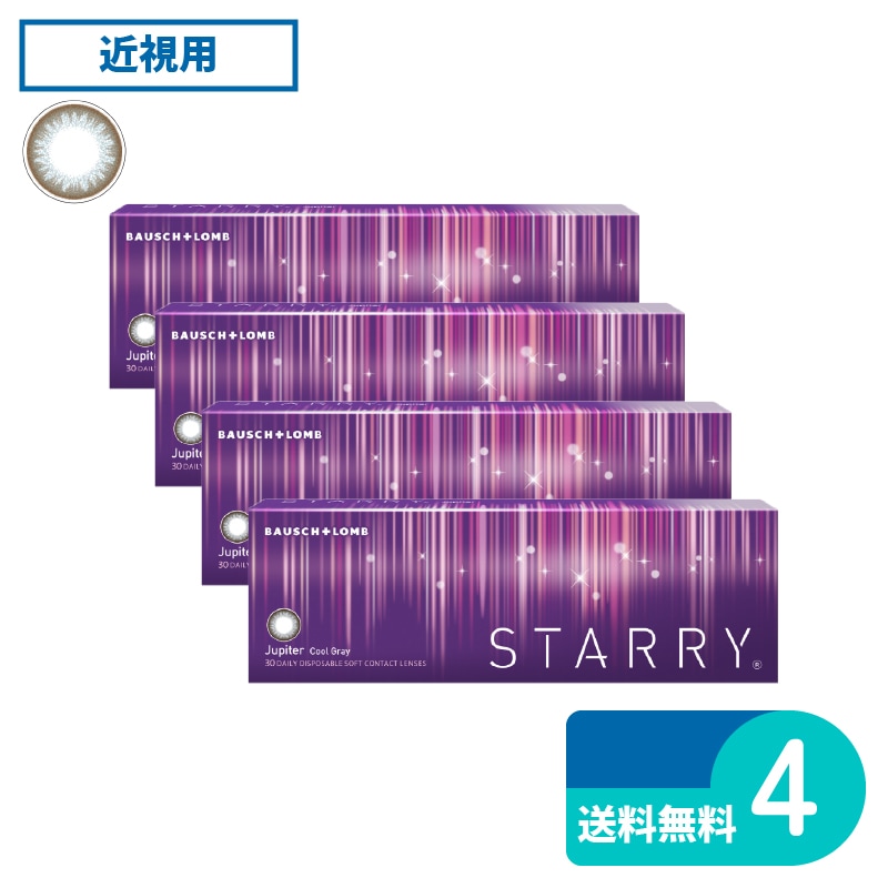 スターリー ジュピター 30枚入 4箱 ボシュロム カラー・サークルレンズ