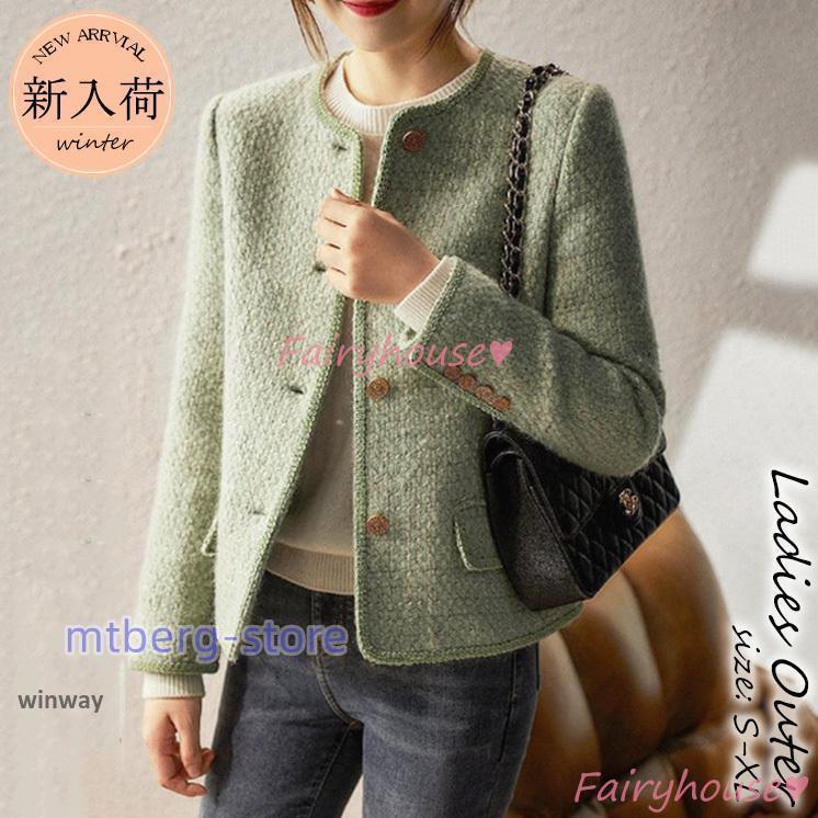 ツイードジャケット レディース 40代 長袖ノーカラージャケット 丈ツイードコート 春コートアウター 秋服 大人韓国風 通勤OL オフィス 30代 50代