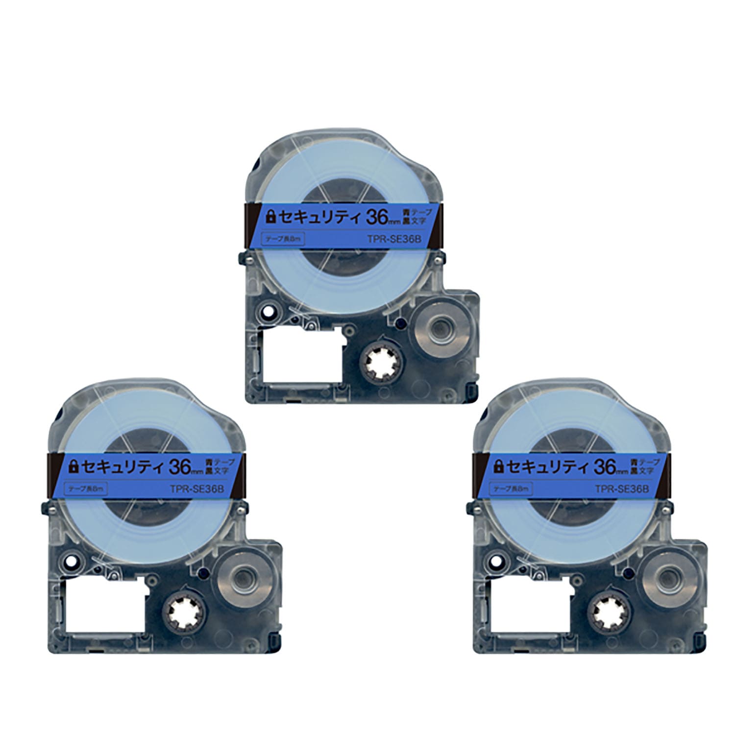 キングジム用 テプラ PRO 互換 テープカートリッジ SE36B セキュリティテープ 3個セット 36mm／青テープ／黒文字／セキュリティ