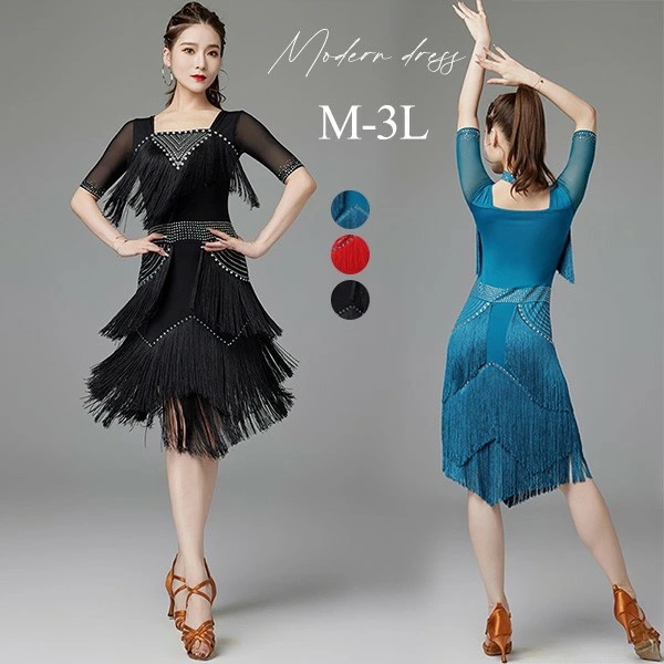 注目商品ラテン衣装 チャチャチャ 社交ダンス 社交ダンス衣装 ラテンドレス ワンピース セクシー 練習服 スタンダード ラテンダンス ラテン競技着 練習着 ダンス 演出 七分袖 ダンスウエア ダンス発