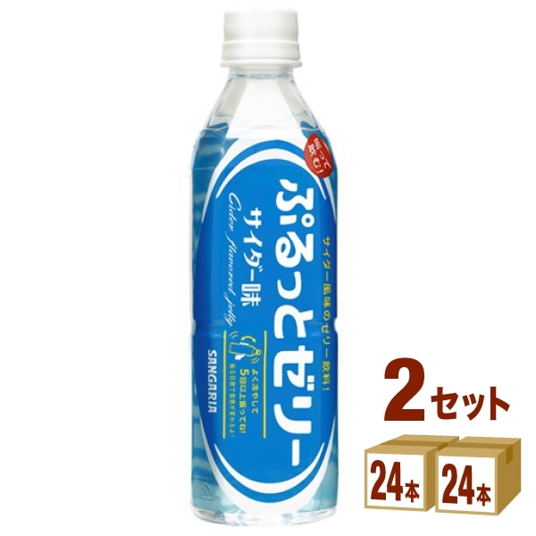 日本サンガリア ぷるっとゼリーサイダー味 500ml 2ケース (48本) 飲料