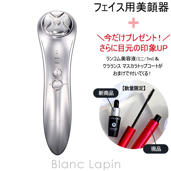 アクシージア アクシージアメイト フォーフェイス フェイス用美顔器 多機能 美肌ケア 肌荒れ予防 リフトケア ハリ 温感ケア 低周波EMS 引き締め イオン導入 LEDライト シルバー ミニマルデザイ