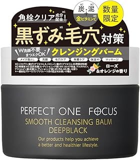 パーフェクトワンフォーカス PERFECT ONE FOCUS スムース...のサムネイル