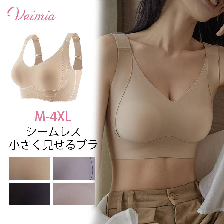 【シームレス小さく見せるブラ】心地よくフィットする, 脇やアンダーに縫い目が少ないシームレス仕様で肌当たりが良い