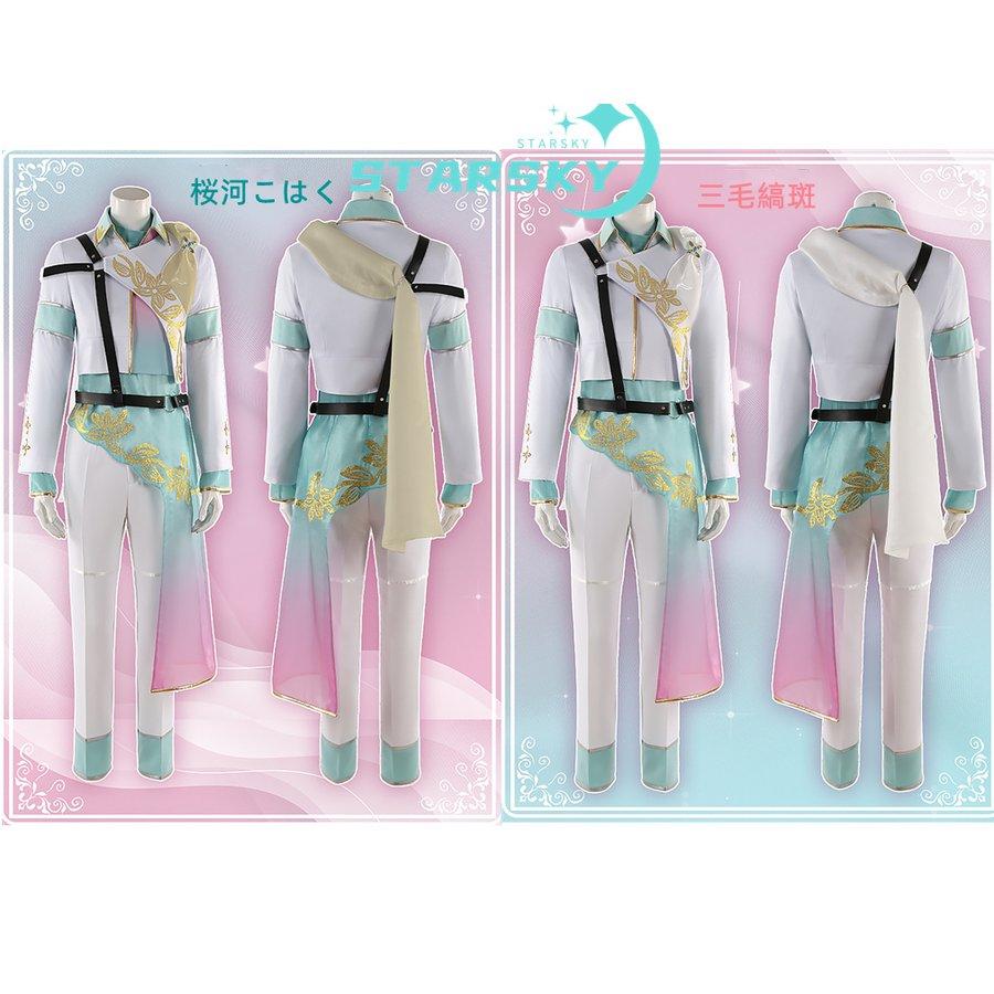 工場直販 急速出荷 あんさんぶるスターズ! Ensemble Stars 三毛縞斑 桜河こはく 風　コスプレ衣装　コスチューム　服　ウィッグ 　ハロウィン