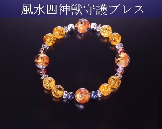 四神獣七宝焼パワーストンブレスレット白水晶/爆裂黄水晶/七宝焼/パワーストーン ブレスレット