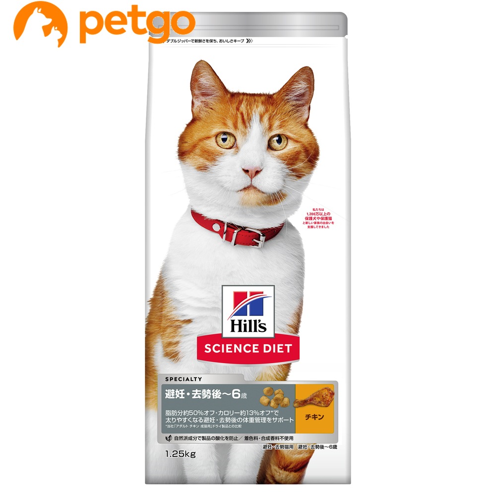 �T�C�G���X�E�_�C�G�b�g ��D�E������`6�� �`�L�� 1.25kg