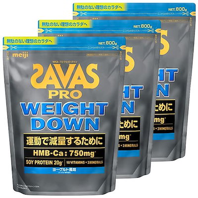 【3個セット】ザバス(SAVAS) プロ ウェイトダウン ヨーグルト風味 800g 明治 ソイ プロテイン HMB