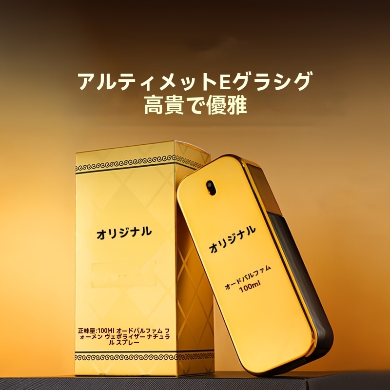 ミリオンヘルフレッシュ メンズ オードトワレス - 3.4オンス（100ml）爽やかなオリエンタルスケントとフローラルのノート長持ちする香水スプレーホルムアルデヒド不使用エレガントなゴールデン幾何学デ