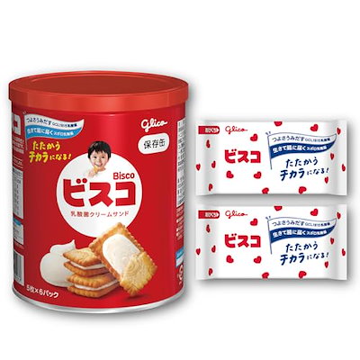 他サイト： ビスコ 保存缶 bisco glico 乳酸菌クリームサンド ビスケット 長期保存 非常食 保存食 防災 備蓄 個包装 30枚 江崎グリコの商品画像