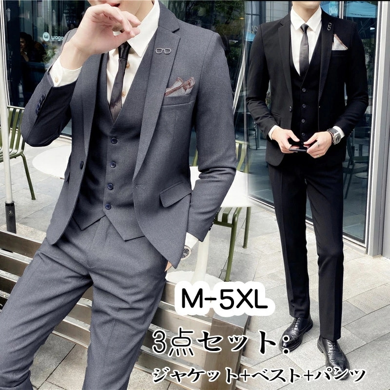 3ピーススーツ メンズ ビジネススーツ スーツ 1つボタン 無地 シンプル フォマールスーツ セットアップ 通勤 秋 シングルボタン 新作 細身スーツ 上下セット 3点セット メンズスーツ 二次会 卒 5,105円
