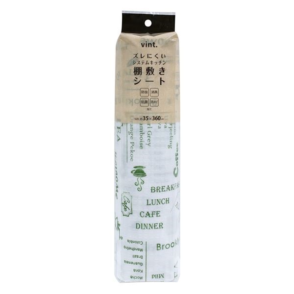 （まとめ） ズレにくい防虫 棚敷きシート/食器棚シート グリーン 35cm幅 キッチン収納 vint. 80個セット