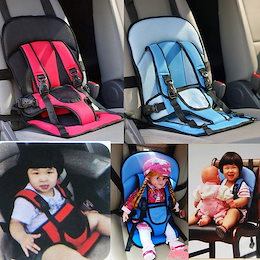 ベビー通気シート/車用椅子クッションポータブル/ベビー/キッズ/幼児クッション/ソフト/固い/安全性の高い/五点安全ベルト付き/安全を守る