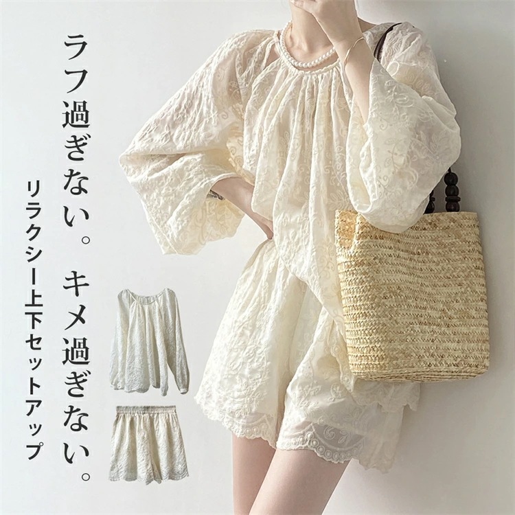 レース セットアップ レディース トップス パンツ ショートパンツ ロング丈 刺繍 レース ウエストゴム シアー ブラウス シアーブラウス シアーレースセットアップ 長袖 春 夏 秋 薄手 羽織 ワッ